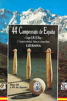 Cpto. de España 1ª Ind. – Bolo Palma 1985